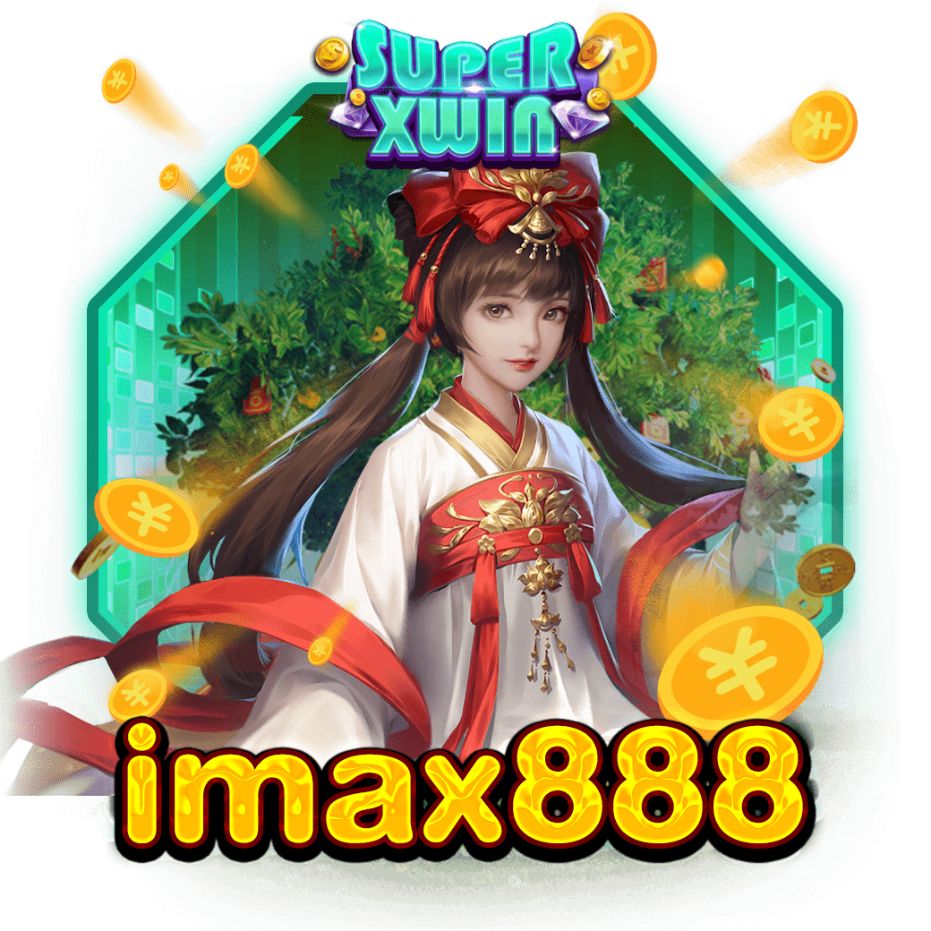 imax888