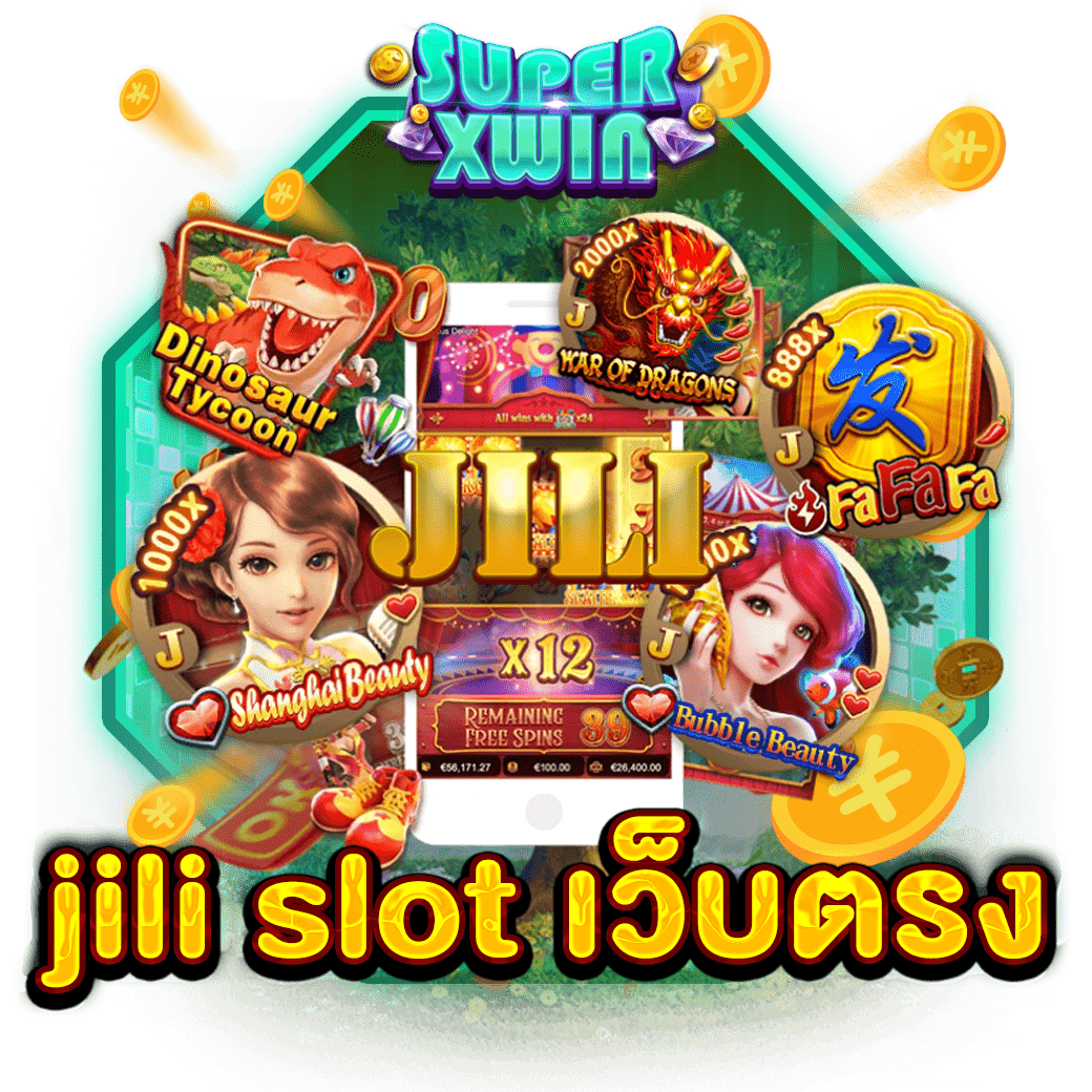 jili slot เว็บตรง