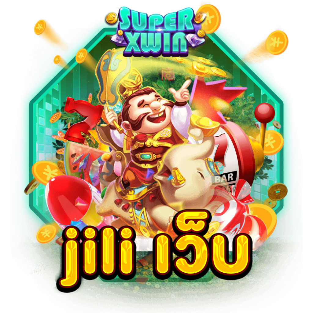 jili เว็บ