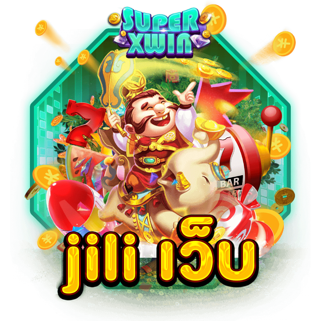jili เว็บ