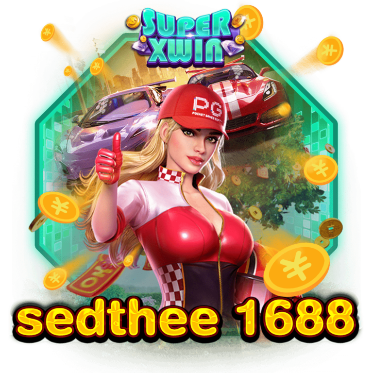 sedthee 1688