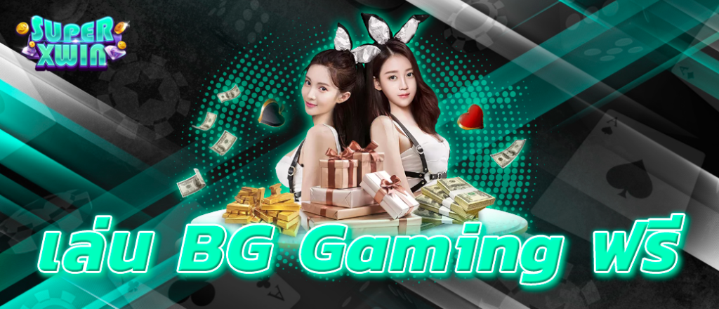 เล่น BG Gaming ฟรี