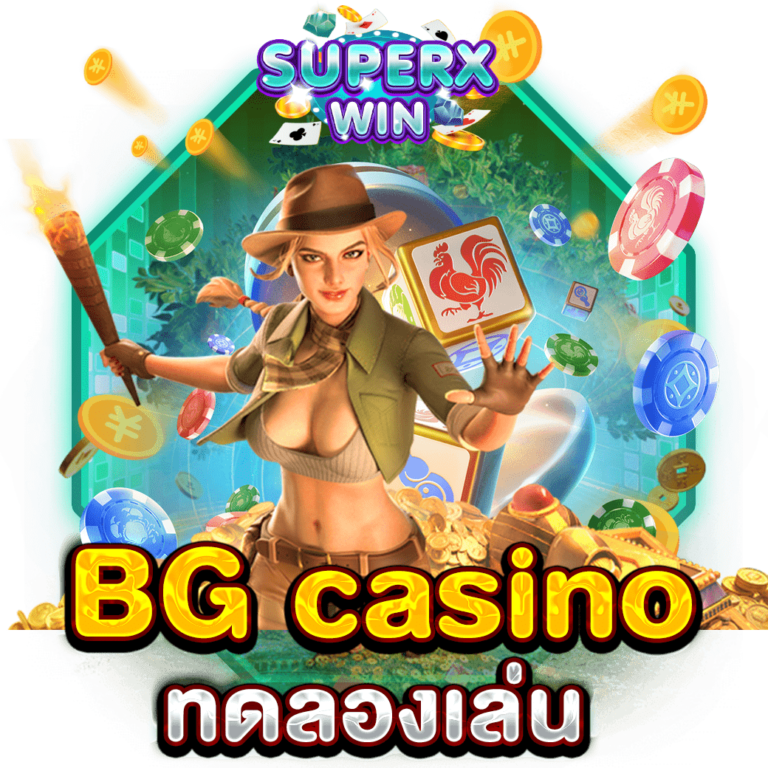 BG casino ทดลองเล่น