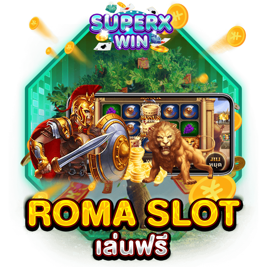 ROMA SLOT เล่นฟรี