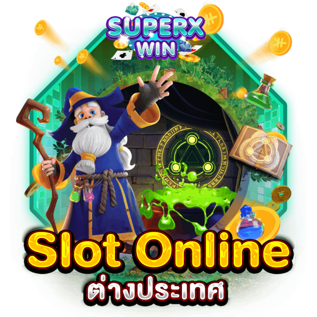 Slot Online ต่างประเทศ