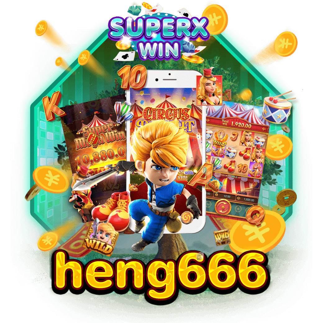 heng666