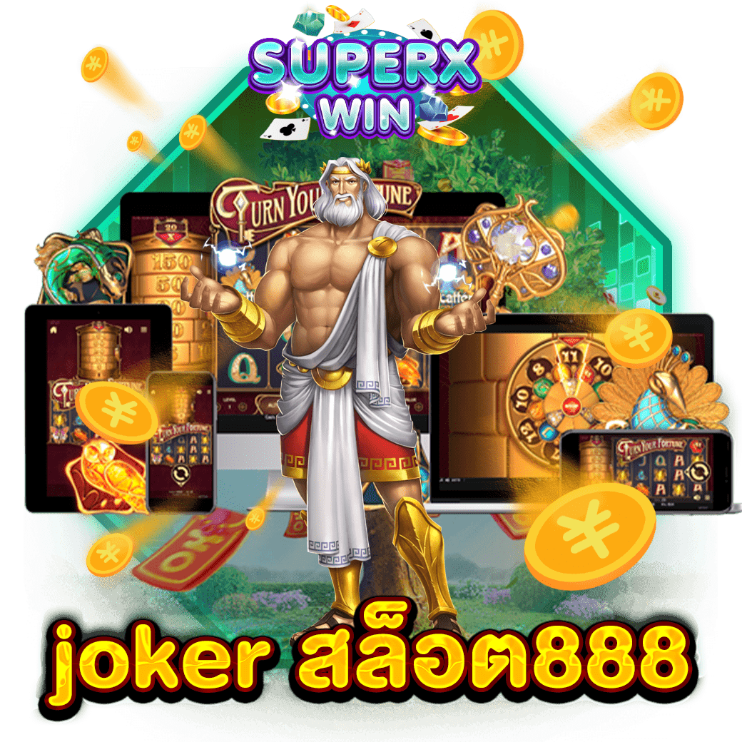 joker สล็อต888