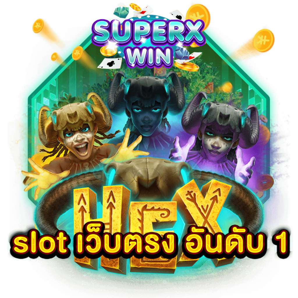 slot เว็บตรง อันดับ 1