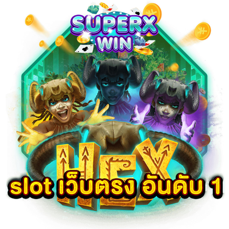 slot เว็บตรง อันดับ 1