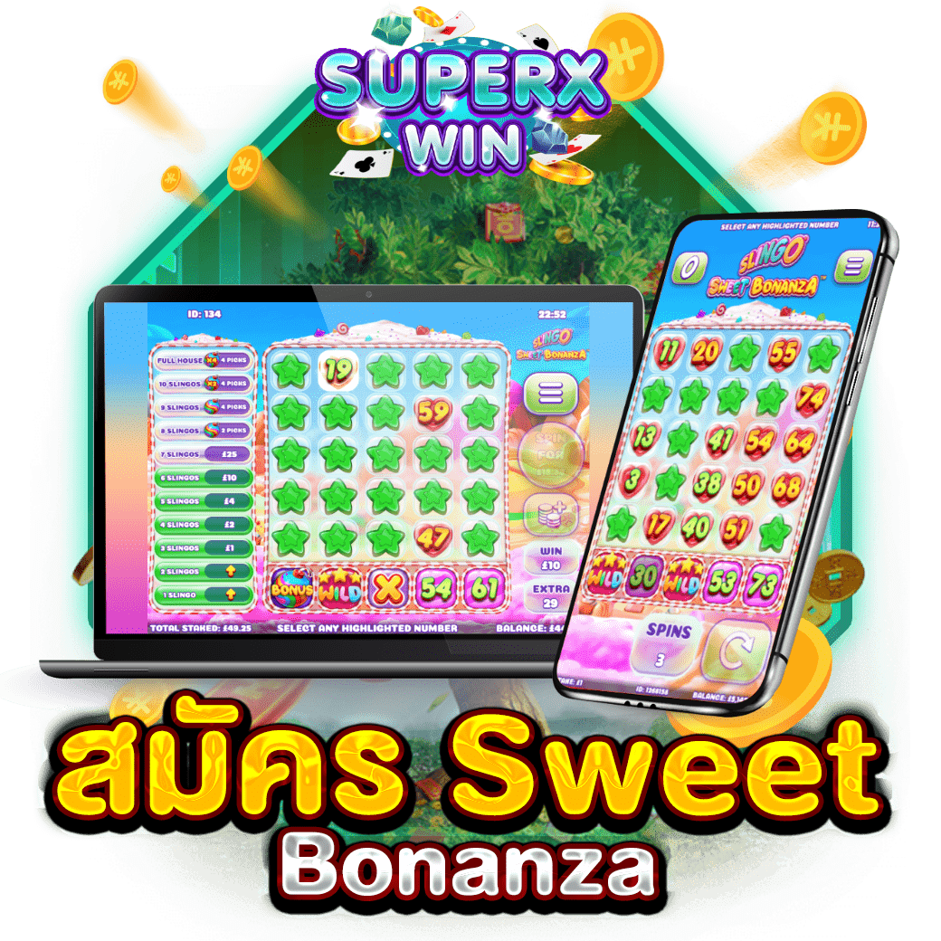 สมัคร Sweet Bonanza