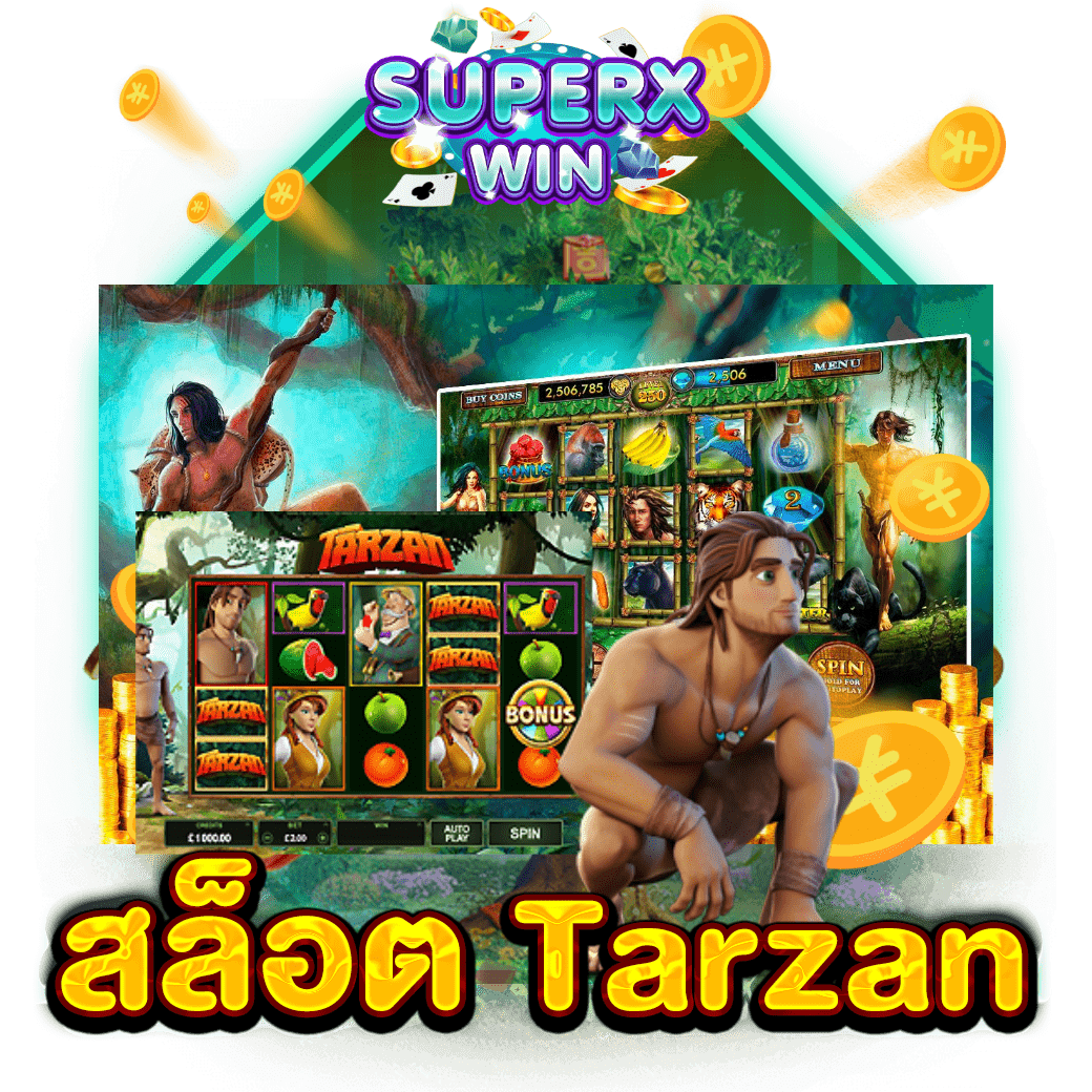 สล็อต Tarzan