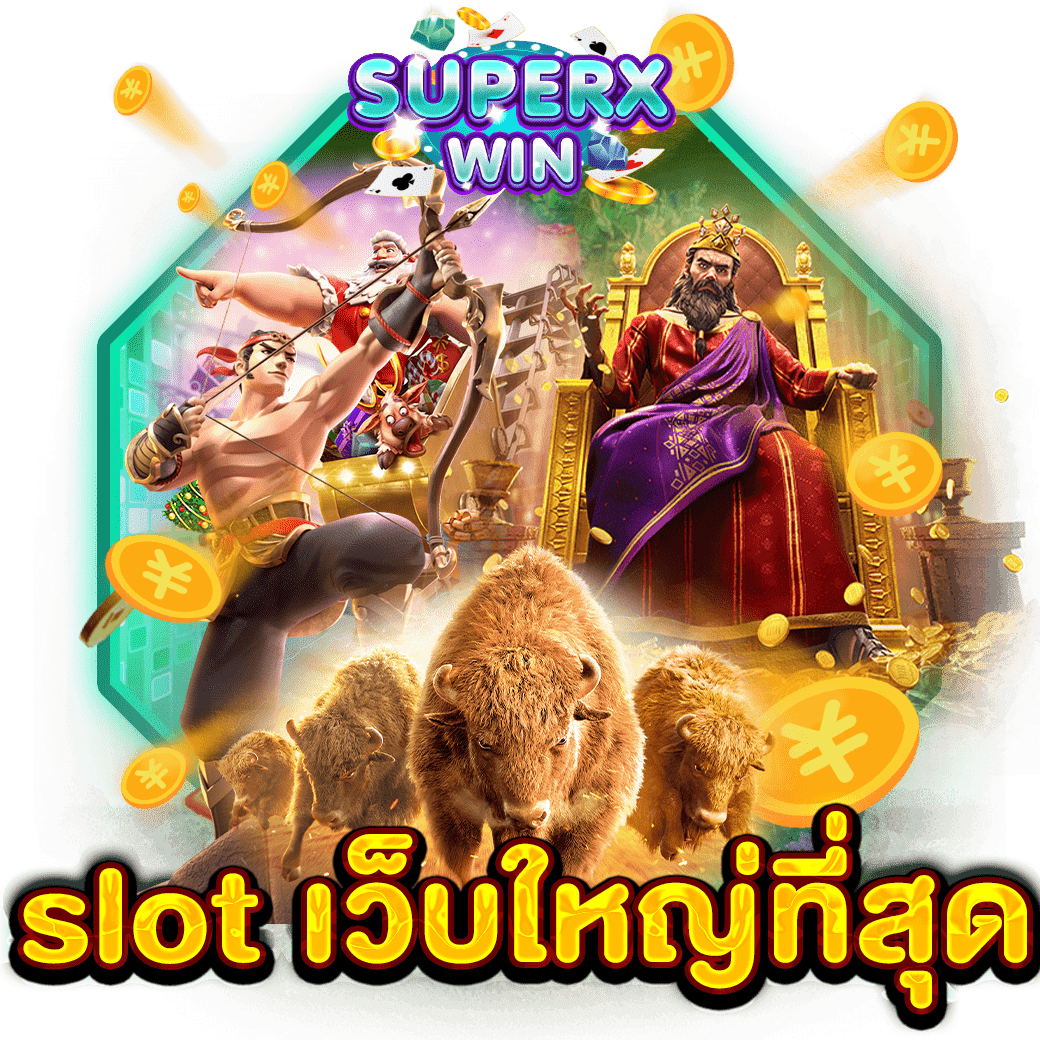 slot เว็บใหญ่ที่สุด