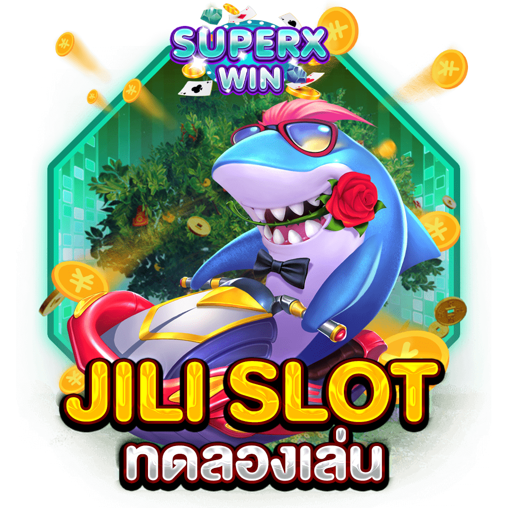 JILI SLOT ทดลองเล่น