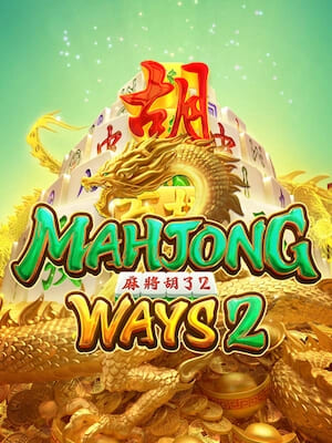 mahjong-ways2