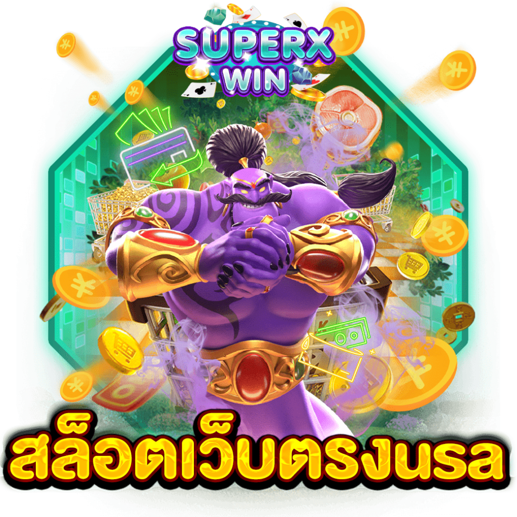 สล็อตเว็บตรงusa