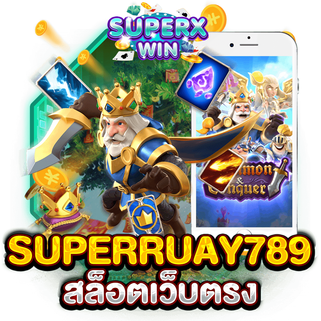 SUPERRUAY789 สล็อตเว็บตรง