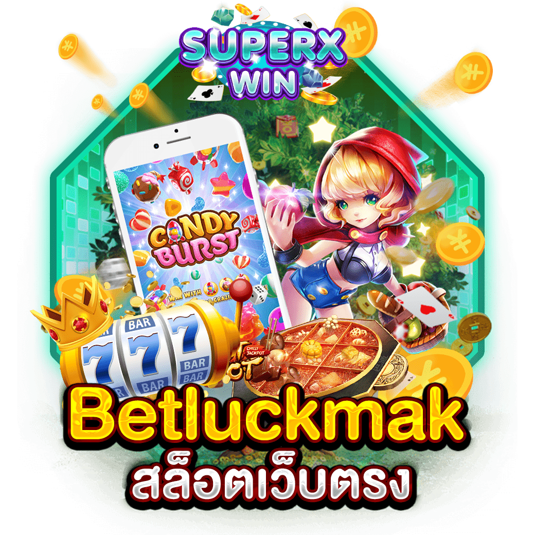 Betluckmak สล็อตเว็บตรง