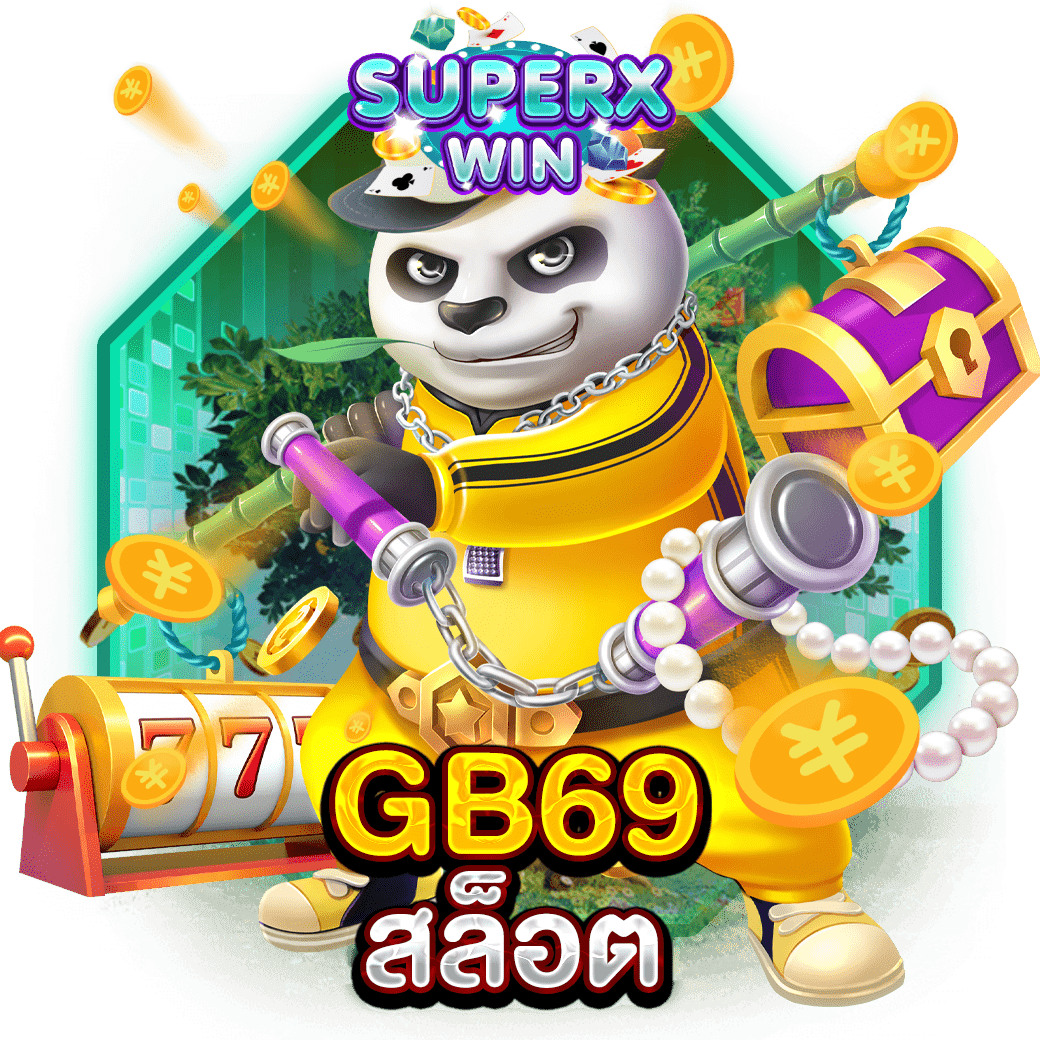 GB69 สล็อต