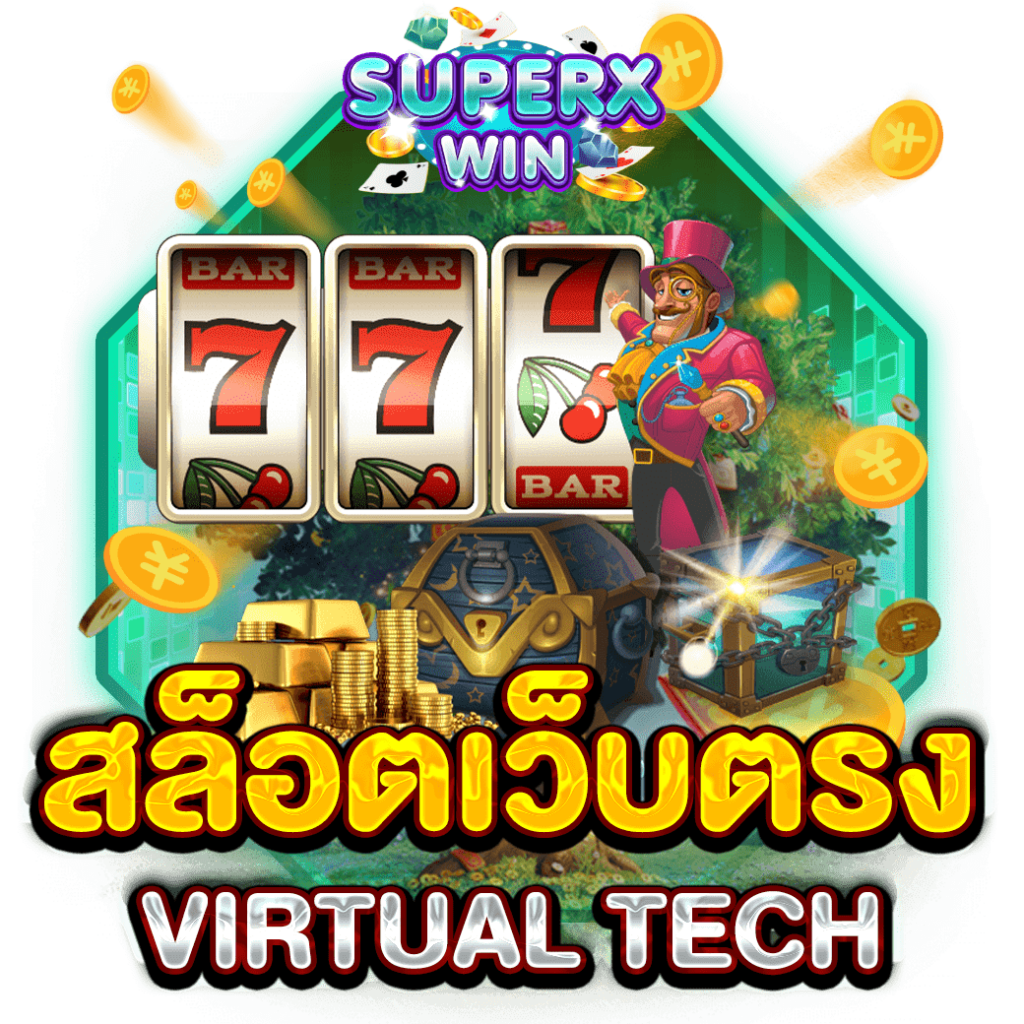 สล็อตเว็บตรง VIRTUAL TECH