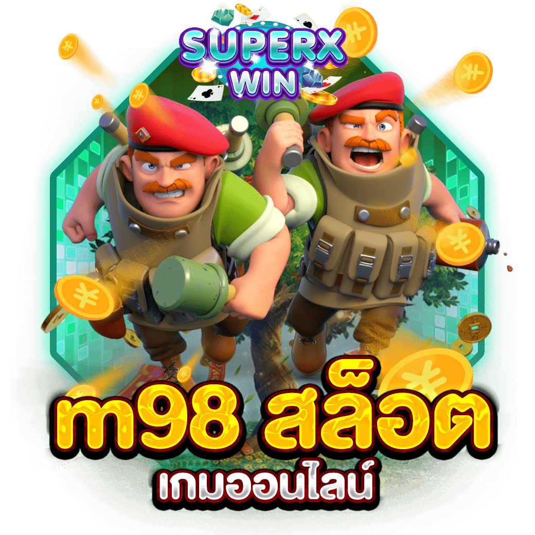 m98 สล็อต เกมออนไลน์