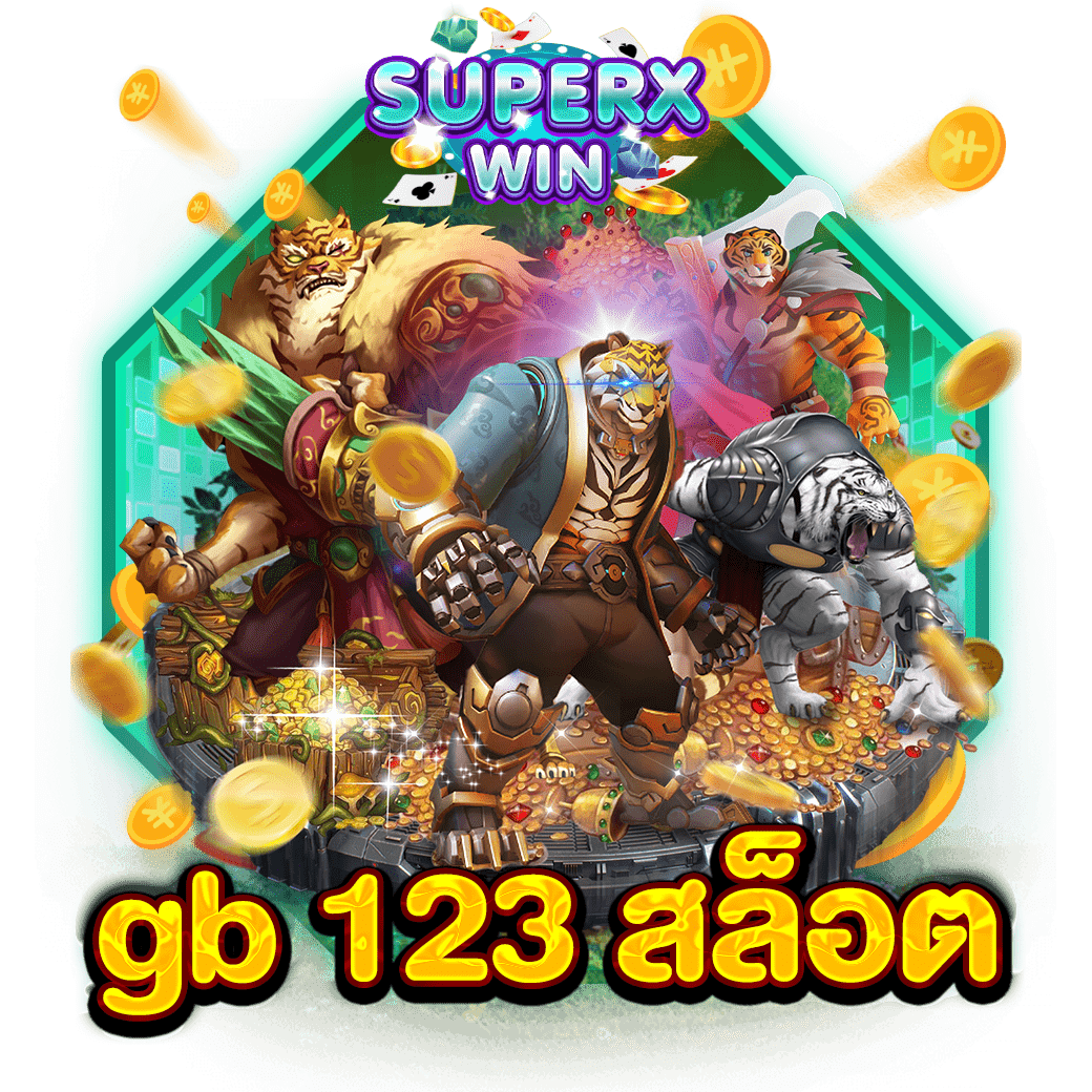 gb 123 สล็อต