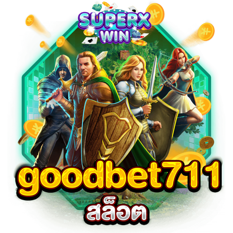 goodbet711 สล็อต