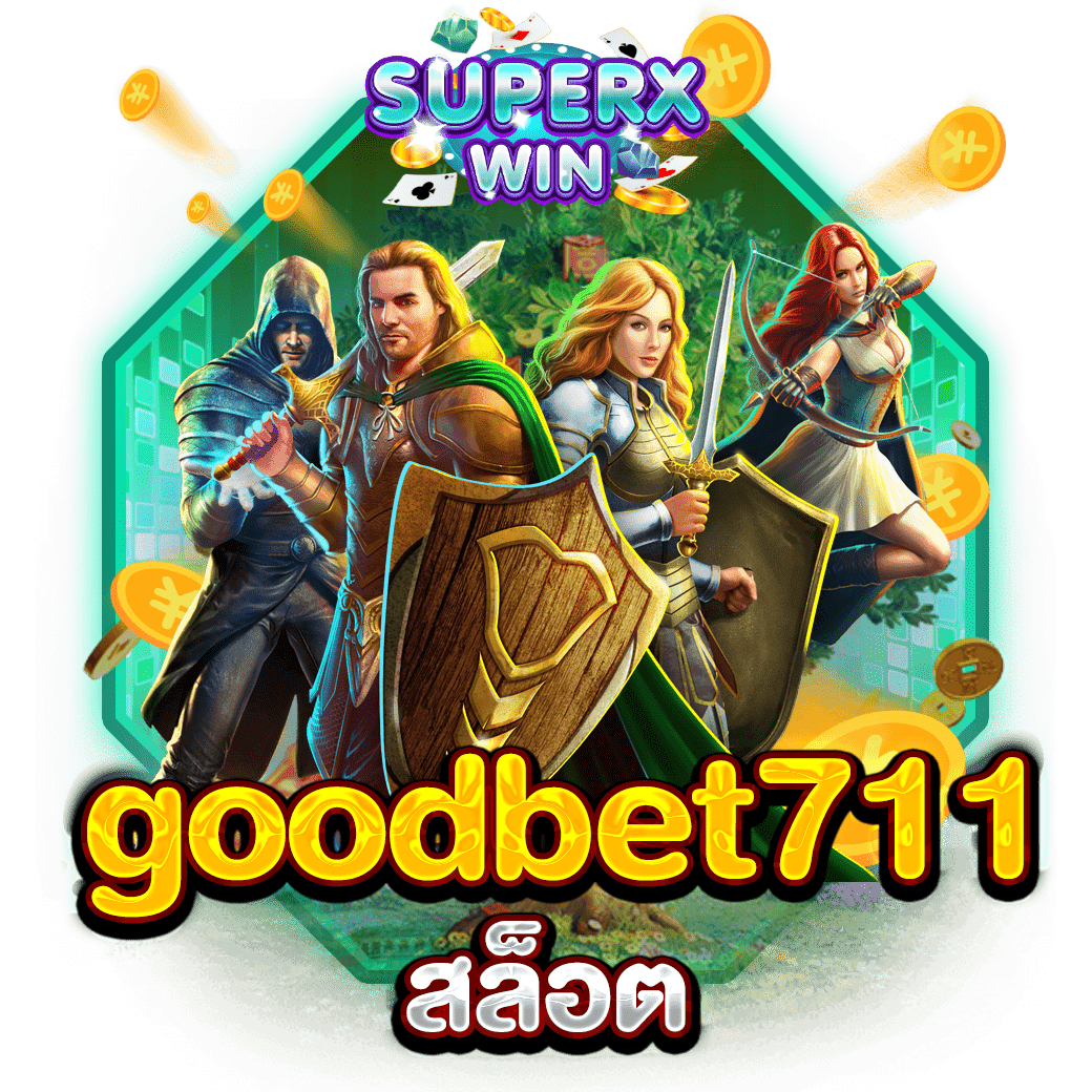 goodbet711 สล็อต