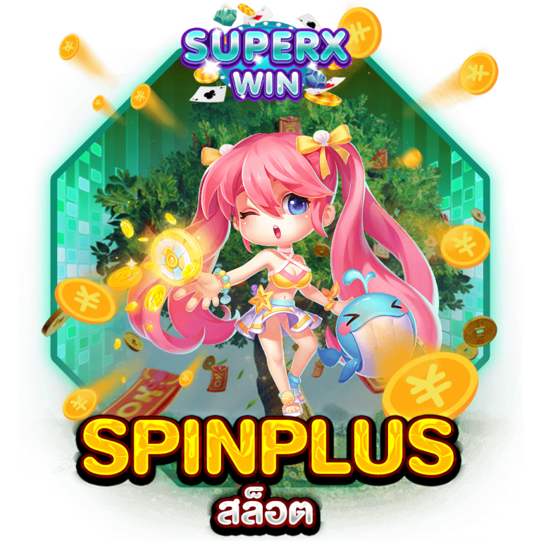 SPINPLUS สล็อต