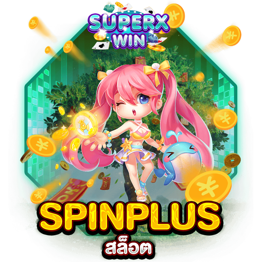 SPINPLUS สล็อต