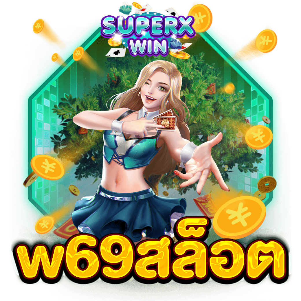 w69สล็อต