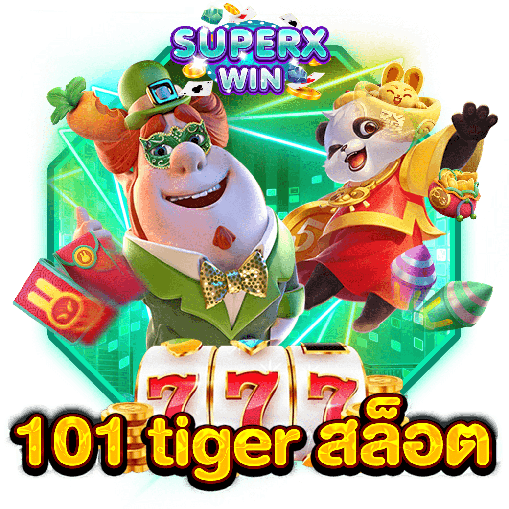 101 tiger สล็อต