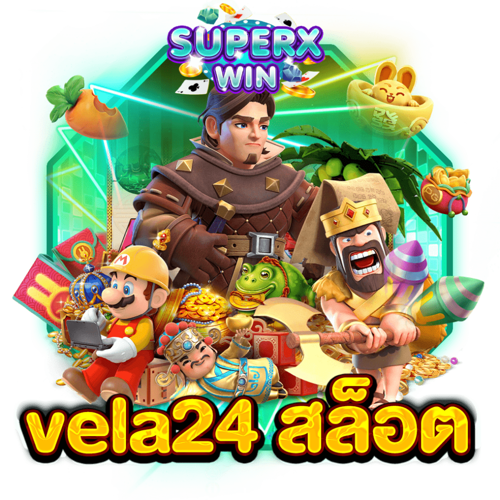 vela24 สล็อต