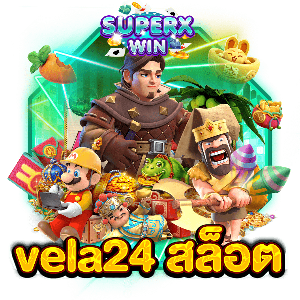 vela24 สล็อต