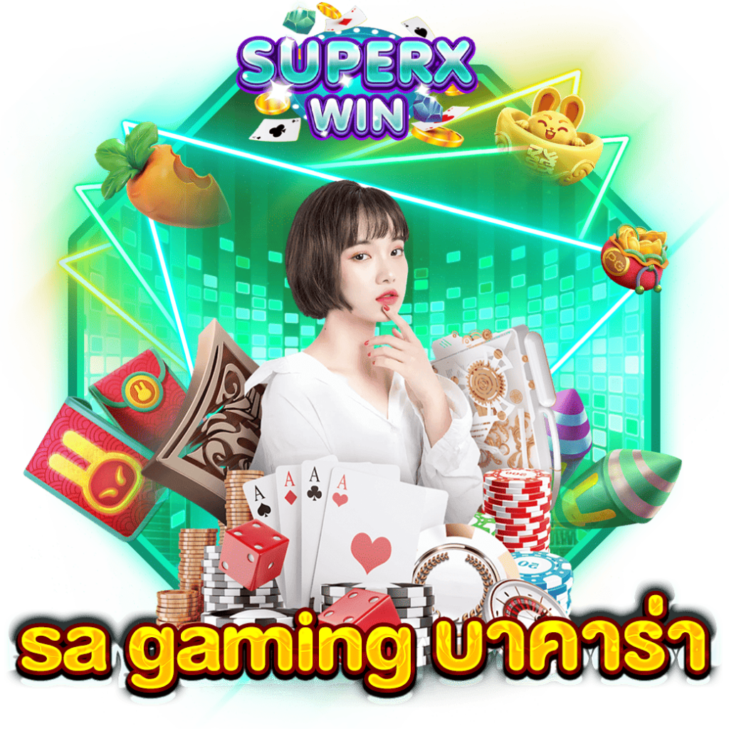 sa gaming บาคาร่า